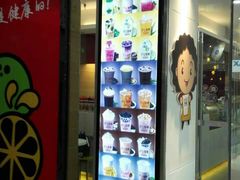 门面-沪上阿姨·精选茶饮(辽阳万达广场店)