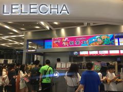 门面-LELECHA乐乐茶(新街口大洋店)