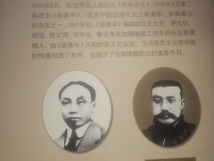 -中国近现代新闻出版博物馆