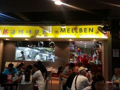 -龙海鲜螃蟹王(宏茂桥店)