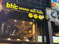 -BHC炸鸡(明洞总店)