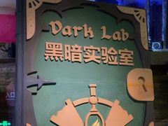 -蓝精灵乐园·世茂精灵之城主题乐园
