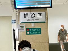-中国中医科学院望京医院(院本部)