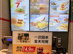 -麦当劳(龙财富广场店)