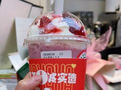 -果呀呀(国金街店)