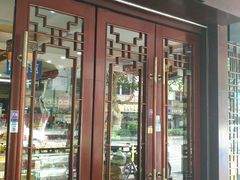 -南京同仁堂(中华路店)