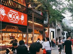 -见山书院