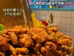 -楚媚娘炭火蛙锅(宽厚里店)