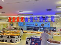 -红星前进面包牛奶公司(君太店)