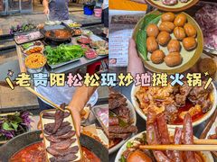 -青山青豆花·笑禅豆腐鱼(黄泥塝店)