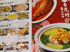 -杏花村水席楼·洛阳水席(老城十字街店)