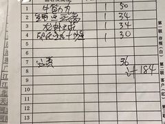 -邵子牙·中华老字号(定安路店)