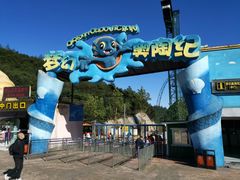 -梦幻奥陶纪景区