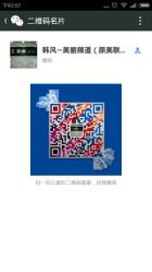 点击看大图 android_upload_pic-CE·专业蛋白•羽毛接发·潮色烫染品牌店