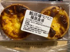 -鲍师傅糕点(五角场店)