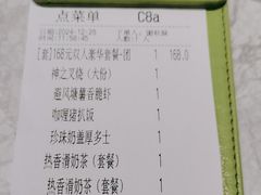 -翠华餐厅(正佳广场店)