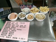 -蓉城西二道无名冒菜(西二道街店)