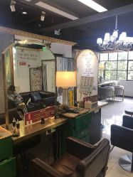-沐染造型专业烫发染发