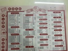 -香港華心糖水鋪(南西总店)