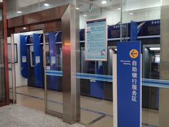 -中国建设银行(世纪金源购物中心店)