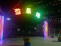 -庭苑美食中心·陈皮烧鹅·海鲜(台山店)