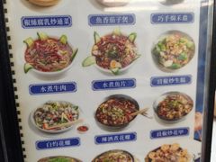 -凤城康记饭店