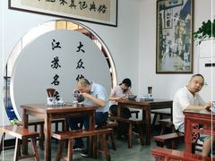 大堂-裕苏裕兴记·三虾面面馆(苏站路店)