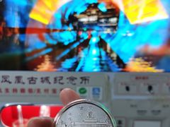-沈从文故居