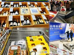 -山姆会员商店(亦庄创意生活广场店)