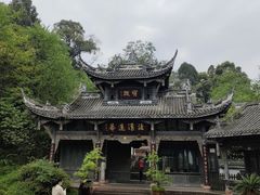 -凤栖山