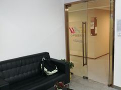 -全欧语言留学考试(德法西意俄南京总部校区)