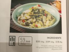 菜单-柒园·三十年创意杭帮菜(龙湖滨江天街店)