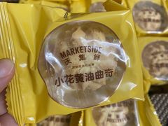 -天河沃尔玛