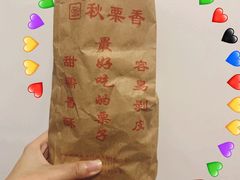 -秋栗香(地安门店)