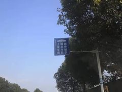 -安飞驰驾校·学车连锁(金高店)