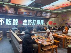 -黔三一夺夺粉酸汤火锅(百信店)