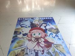 -金逸影城(大悦城IMAX激光店)