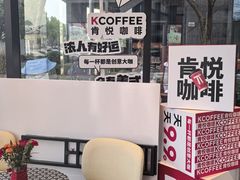 -肯德基(富阳九龙DT店)