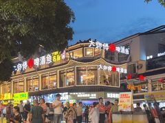 -大师傅金奖啤酒鱼(西街口总店)