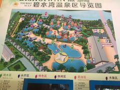-碧水湾温泉
