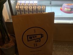 -闻道万巷咖啡馆(南大街地铁站店)