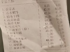 -东来顺饭庄·火锅(环岛店)