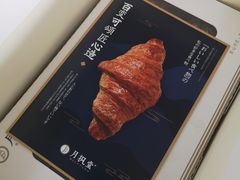 -月枫堂(长春这有山店)