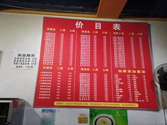 -李米线(武陵路店)