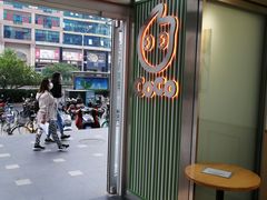-CoCo都可(搜秀城店)