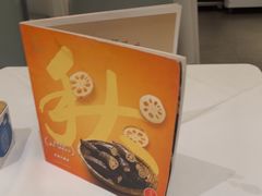 -眉州东坡(团结湖店)