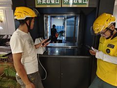 -新白鹿餐厅(百联中环店)