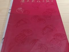 -安天民北方饺子(白石洲店)