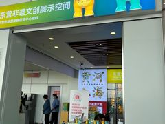 -东营胜利机场