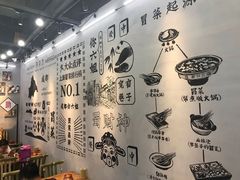 -成都你六姐·牛肉冒菜(上海环宇荟店)